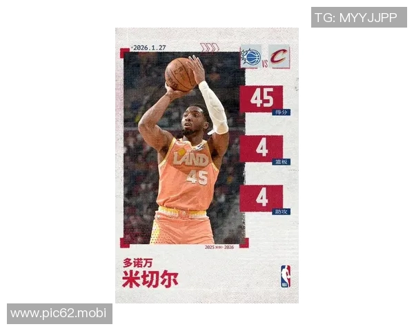 [2026年01月30日]米切尔爆砍45分率骑士逆转魔术夺4连胜 班凯罗37+10难救主